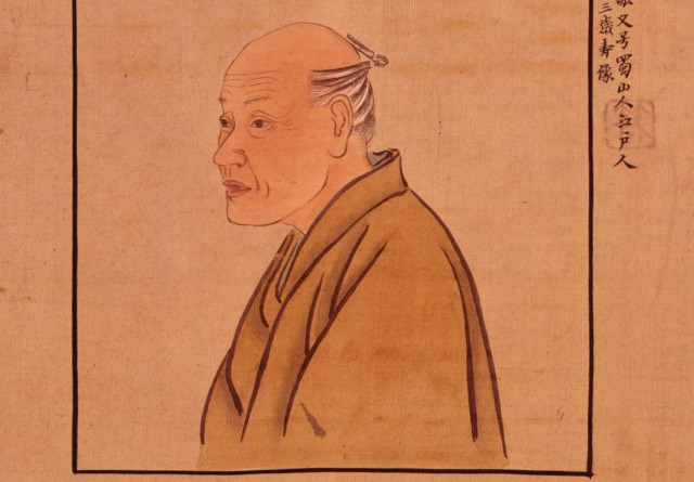 「ColBase」（https://colbase.nich.go.jp/collection_items/tnm/A-9153?locale=ja）を加工して作成